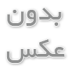 هزینه لیفت ابرو
